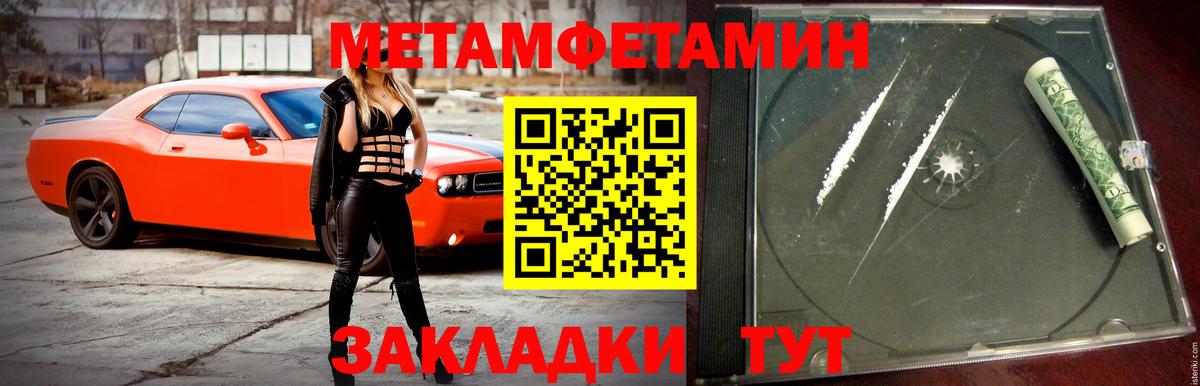 АМФЕТАМИН 97% Нижний Новгород