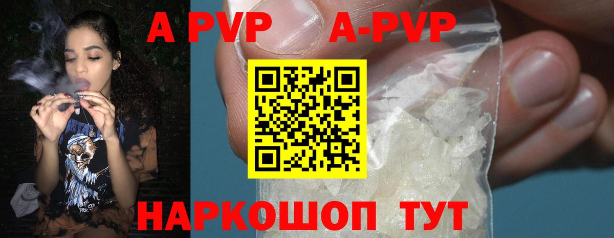 Alfa_PVP Соль Нижний Новгород