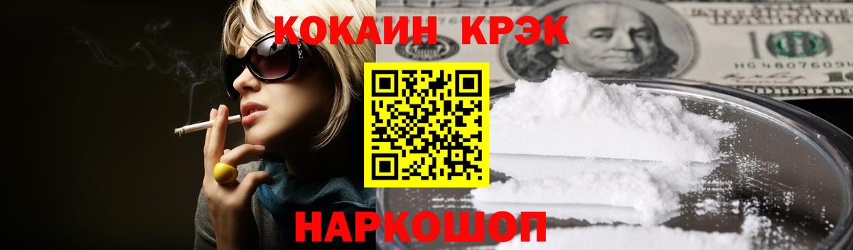 Альфа ПВП СК   Нижний Новгород  Вход с VPN  Cocaine  Гашиш  Меф МЯУ МЯУ   МАРИХУАНА 