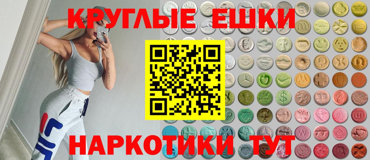 Ecstasy бентли Нижний Новгород
