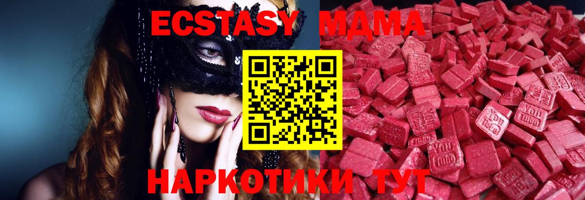 БУТИРАТ Нижний Новгород