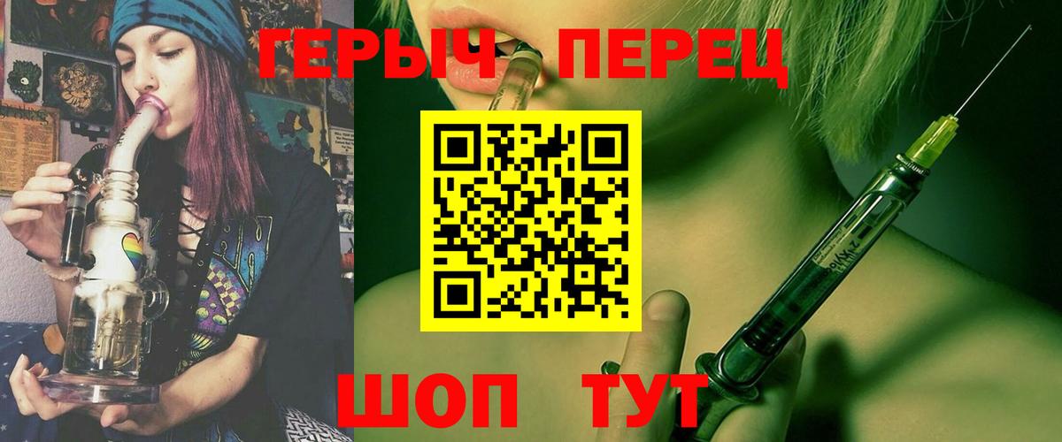 Героин афганец Нижний Новгород