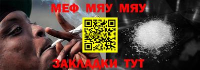 МДПВ Славянск-на-Кубани