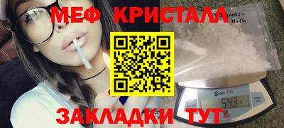 прущая мука Старая Купавна