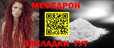 МДПВ Славянск-на-Кубани