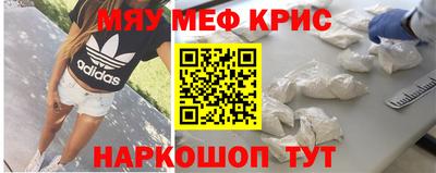 марки nbome Ставрополь