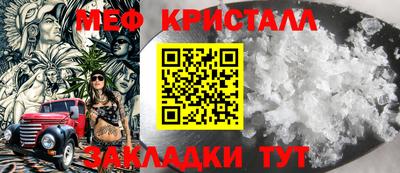 каннабис Славгород