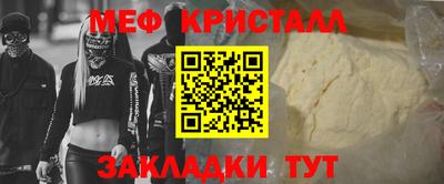 jwh Сланцы