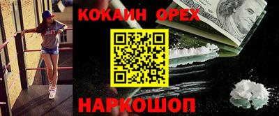 марки nbome Ставрополь