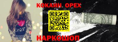 марки nbome Ставрополь