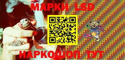 каннабис Славгород