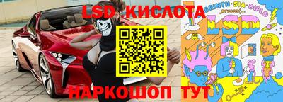 jwh Сланцы