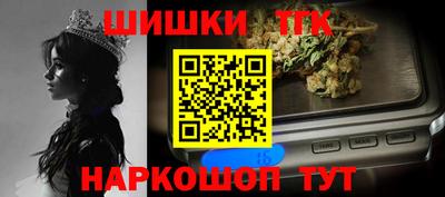 каннабис Славгород
