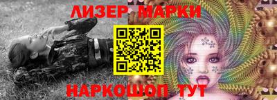 каннабис Славгород