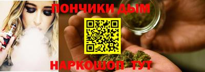 марки nbome Ставрополь