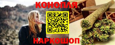 марки nbome Ставрополь