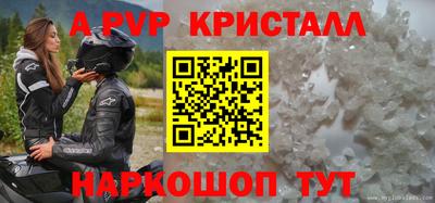 прущая мука Старая Купавна