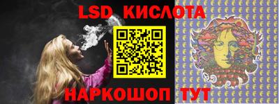 jwh Сланцы