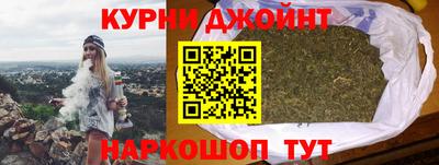 jwh Сланцы