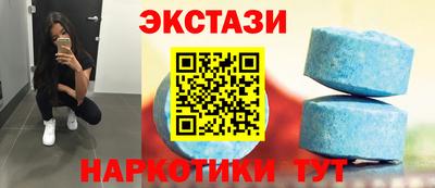 марки nbome Ставрополь