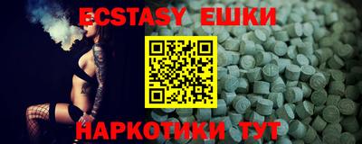 jwh Сланцы