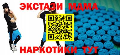 jwh Сланцы