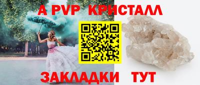 МДПВ Славянск-на-Кубани
