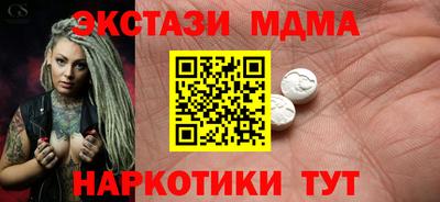 МДПВ Славянск-на-Кубани
