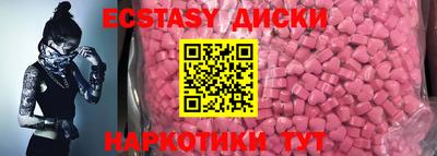 jwh Сланцы