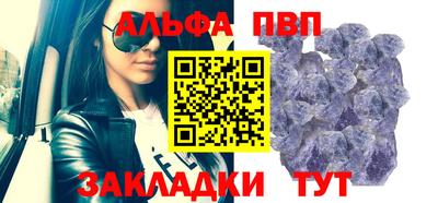 каннабис Славгород