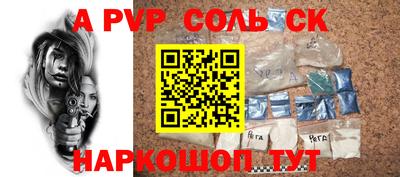 каннабис Славгород