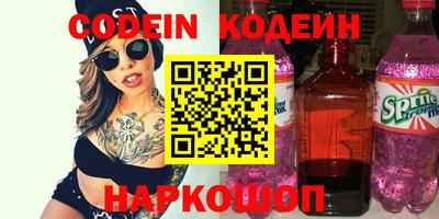 каннабис Славгород