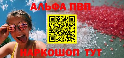 каннабис Славгород