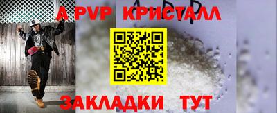 МДПВ Славянск-на-Кубани