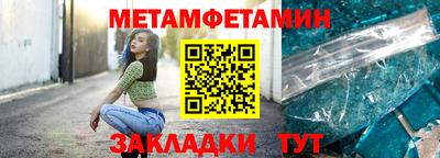 каннабис Славгород
