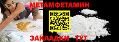 МДПВ Славянск-на-Кубани