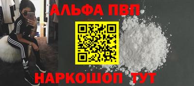 МДПВ Славянск-на-Кубани