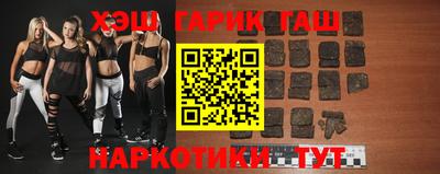 каннабис Славгород