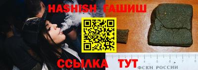 jwh Сланцы