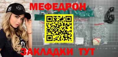 jwh Сланцы