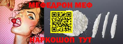 каннабис Славгород