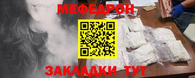 марки nbome Ставрополь