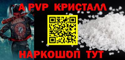 apvp Среднеуральск