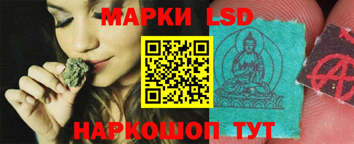 ЛСД экстази ecstasy Нижний Новгород