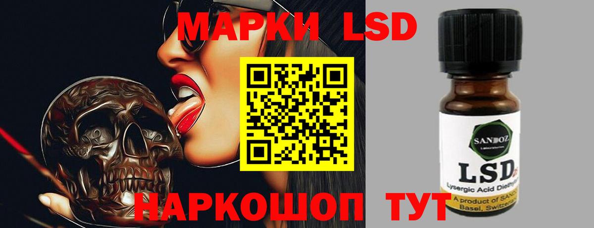 Лсд 25 экстази ecstasy  Вход с VPN  Нижний Новгород  Лсд 25 экстази ecstasy 