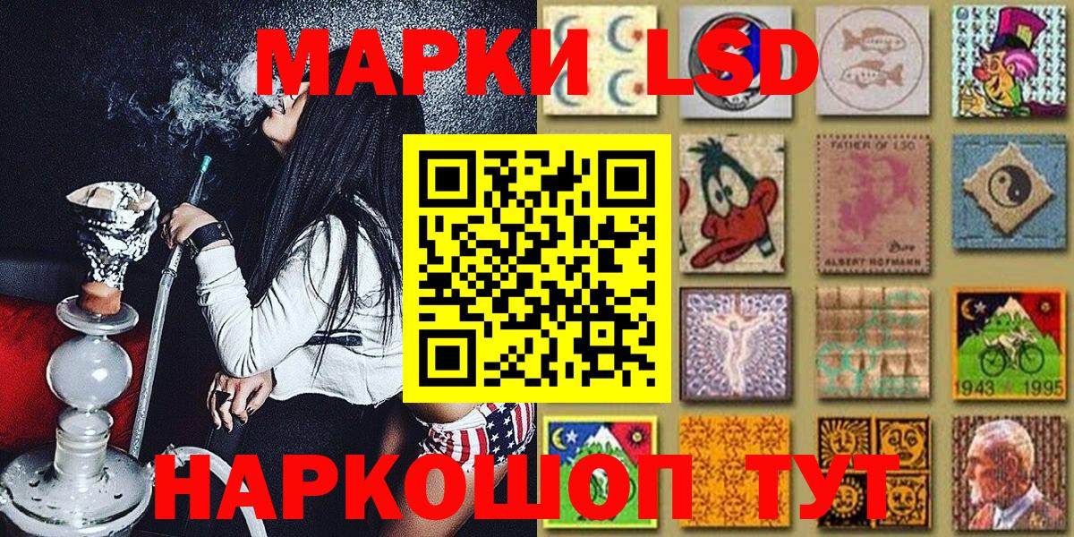 Марки 25I-NBOMe 1,8мг Нижний Новгород