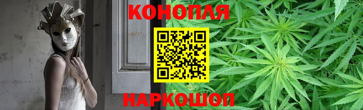 МАРИХУАНА AK-47  Бошки марихуана White Widow  Нижний Новгород  Шишки марихуана марихуана  Бошки марихуана конопля  Вход с VPN 