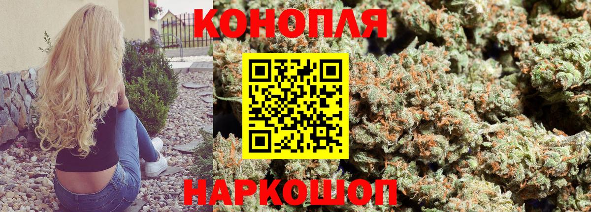 Конопля марихуана Нижний Новгород